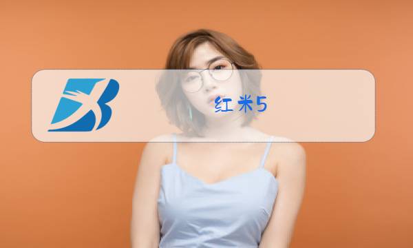 红米5 plus换外屏玻璃视频教程图片